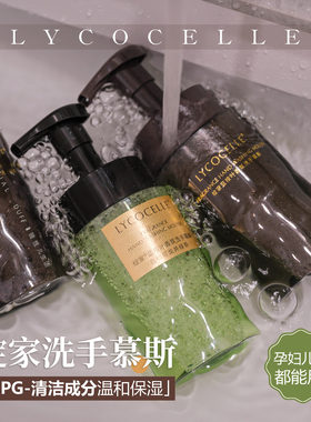 巨好闻的洗手液！生活的仪式感。绽家蓝桉叶香氛泡沫洗手慕斯