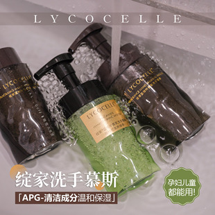 巨好闻的洗手液！生活的仪式感。绽家蓝桉叶香氛泡沫洗手慕斯