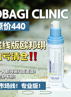 【某可242平替】欧邦琪赋活水润面霜50ml 有效期27年4月