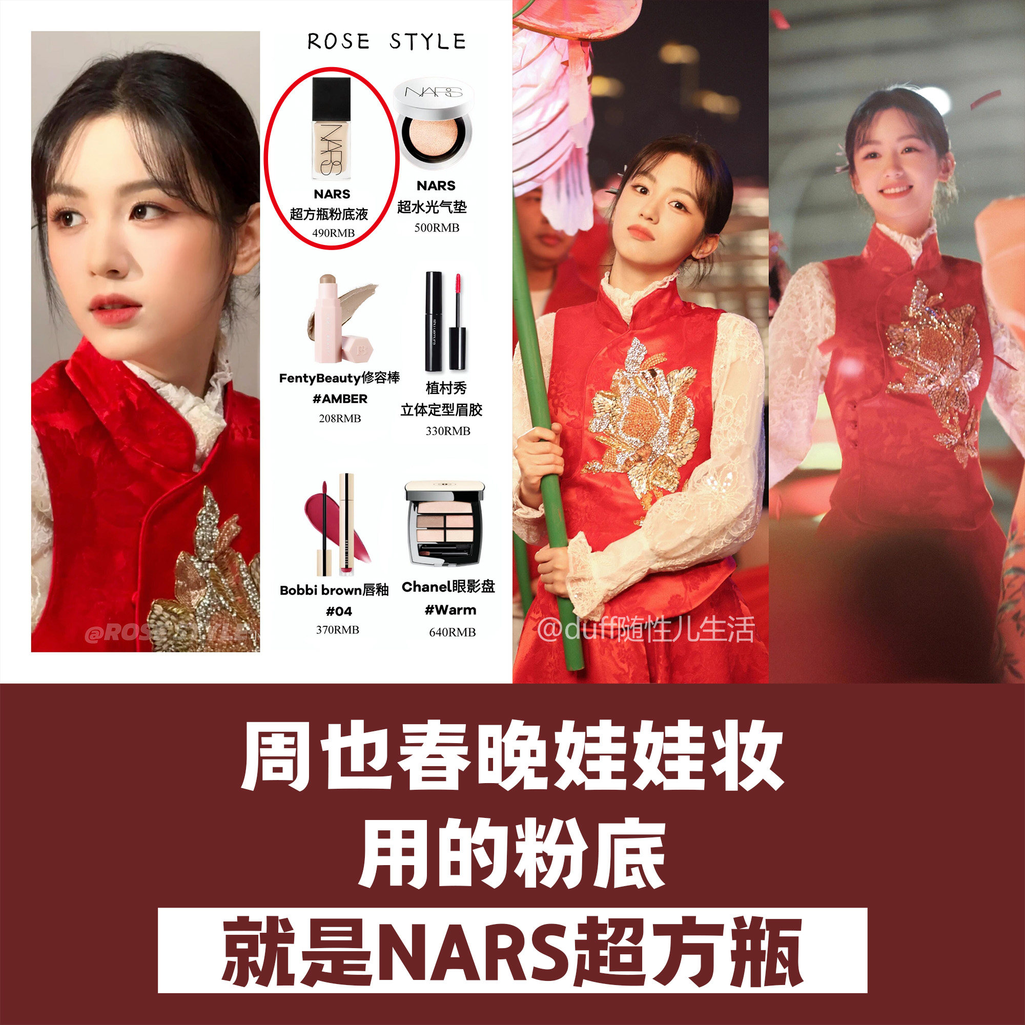 NARS超方瓶粉底液遮瑕清透持久不脱妆
