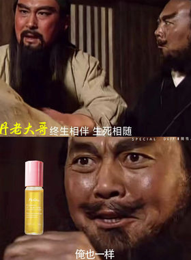 Melvita/蜜葳特时光小亮珠抗皱淡纹精华油10ml眼油滚珠