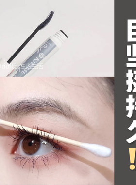 十几年活久见系列。KISS ME摩天飞翘睫毛打底膏