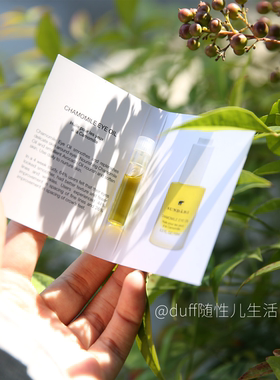Sundari洋甘菊眼油眼纹一抹平