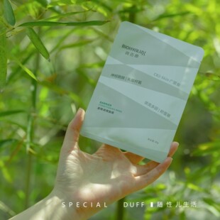 2.0版 润百颜白纱布面膜5片 屏障调理急救过敏退红舒缓修护补水