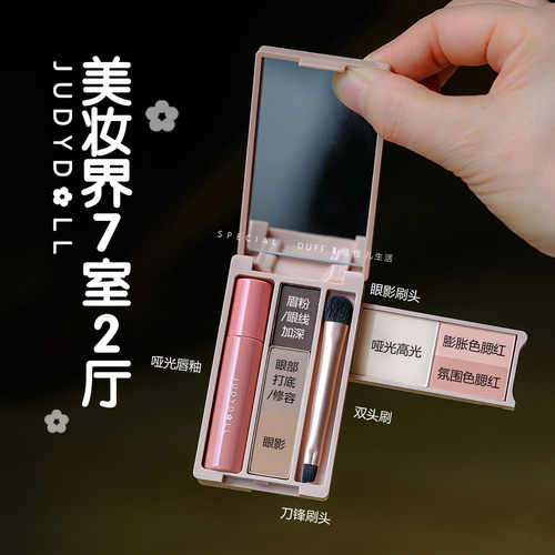 橘朵掌心盘，半个巴掌大，五脏俱全！