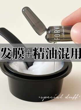 duff真爱！堪比沙龙千元护发效果！XX鱼子酱精华发膜1组