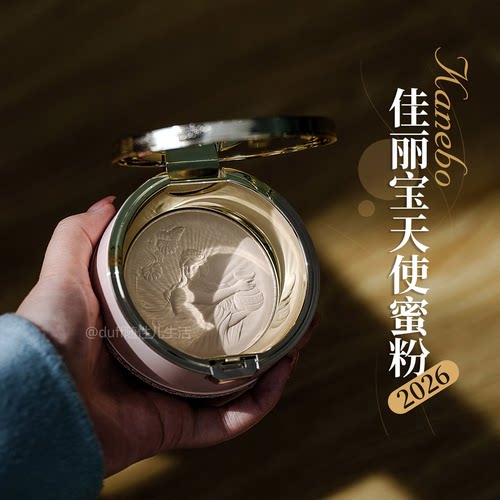 【保税区】1991年复刻版！Kanebo佳丽宝/嘉娜宝26年天使蜜粉饼