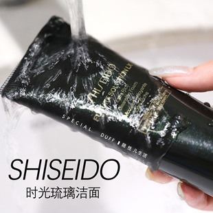 柜台试用装！资生堂时光琉璃洗面乳125ml简装