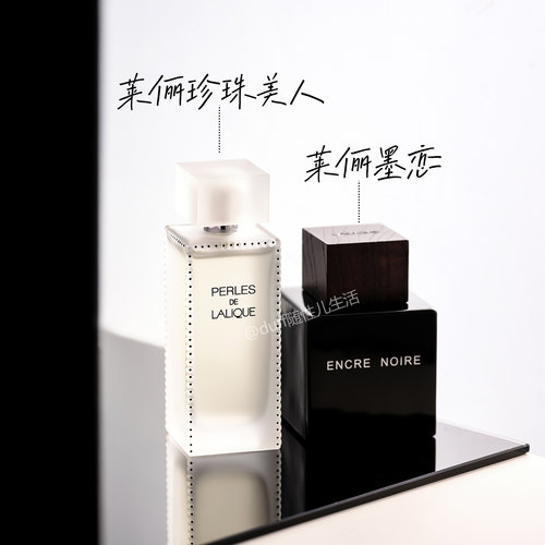 莱俪墨恋EDT 100ml/莱俪珍珠美人EDP 100ml/合集