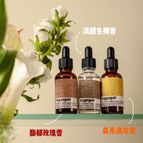 舌苔里的臭！oggeguH小巨蛋口腔椰子精油漱口水给你狠狠拔出来！