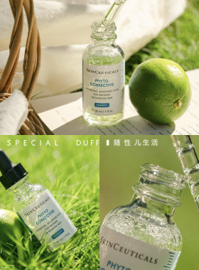 自用多年！SKINCEUTICALS修丽可色修精华30ml/55ml 舒缓褪红