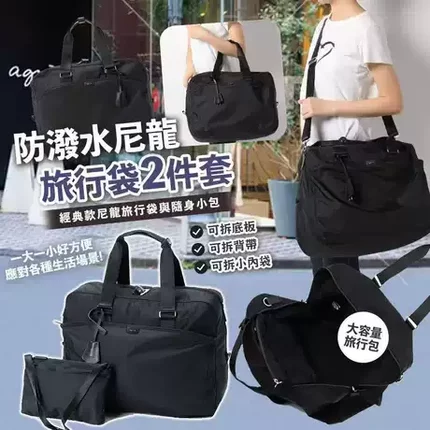 包包健身包商务休闲尼龙防水单肩包斜挎包商务手提包带锁旅行袋