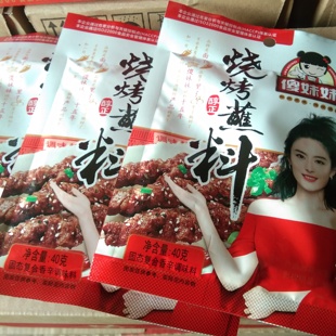 烤肉等適用沾料干調味料 傻妹妹燒烤蘸料東北齊齊哈爾韓式