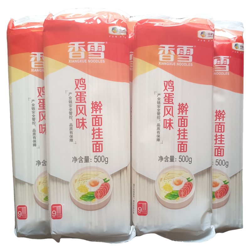 香雪鸡蛋风味擀面挂面中宽挂面面条细宽原味面挂面等挂面中粮出品