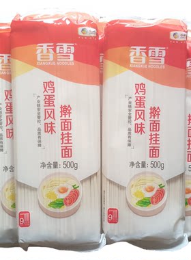 香雪鸡蛋风味挂面做打卤面