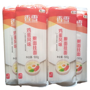香雪鸡蛋风味擀面挂面中宽挂面面条细宽原味面挂面等挂面中粮出品