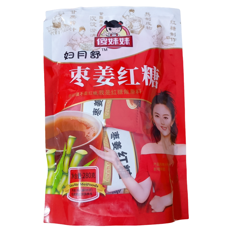 傻妹妹枣姜红糖袋装正品280g 独立包装小包小袋方便冲泡热饮原料,粮油调味/速食/干货/烘焙,红糖/黑糖/风味红糖,淘宝优惠券,粉丝福利购,淘宝优惠卷