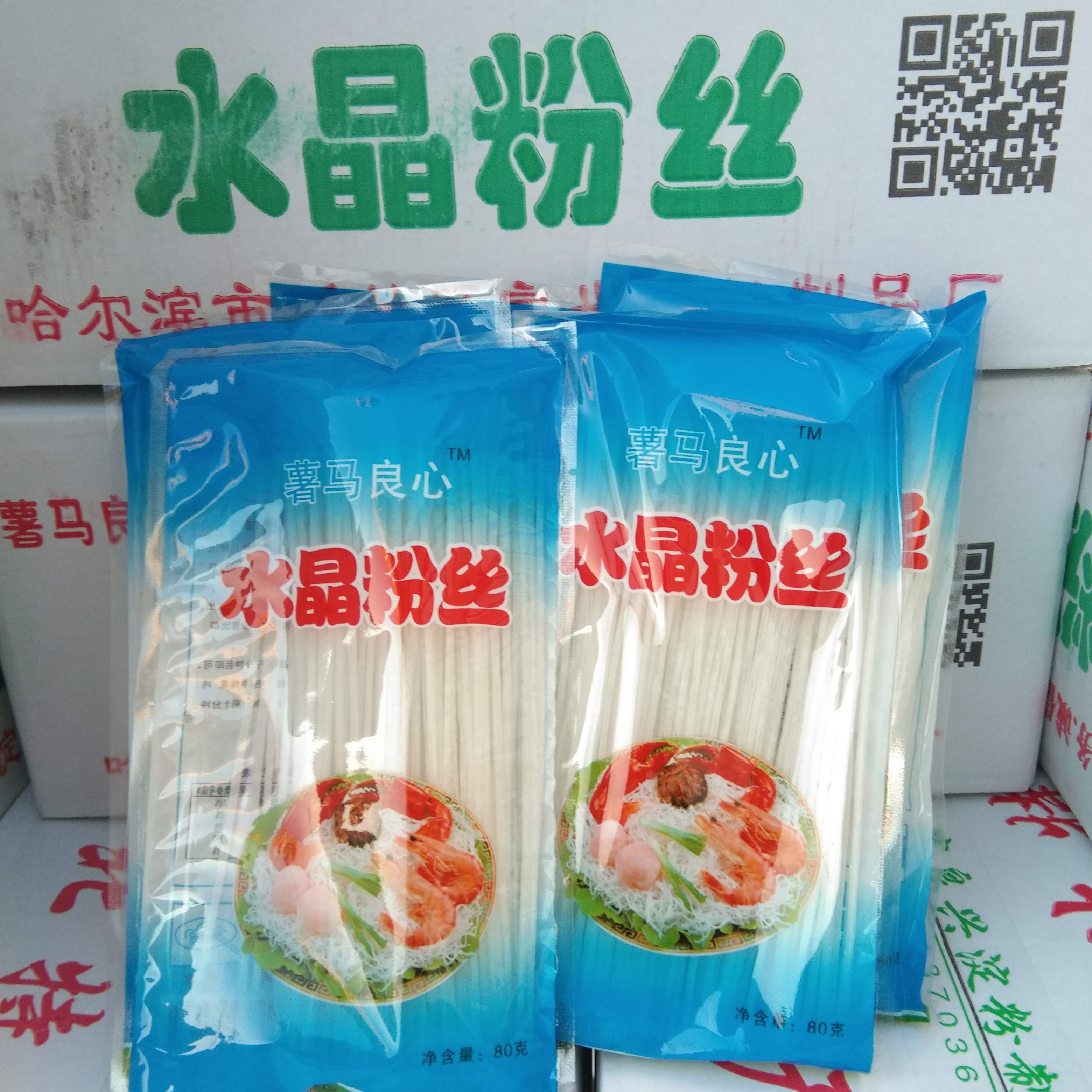 玉米淀粉做水晶饺子,玉米淀粉水晶饺子,玉米淀粉做水晶蒸饺(第7页)_大山谷图库