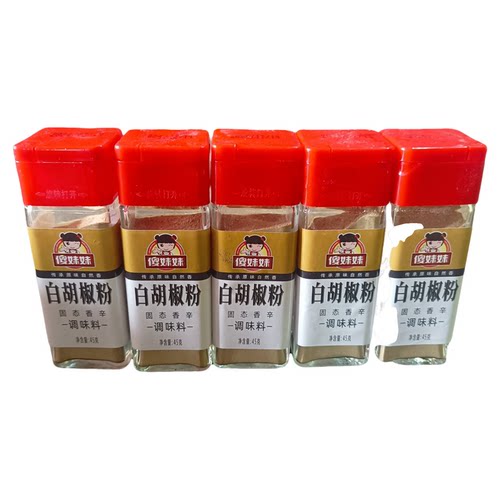 傻妹妹小玻璃瓶白胡椒粉45g烧汤炒菜调馅常用白胡椒粉瓶装调味料