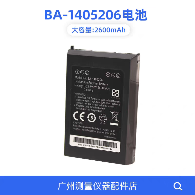 天宝JUNO SB/SC/SA/SD电池导航仪手持GPS JUNO-SA电池BA-1405206