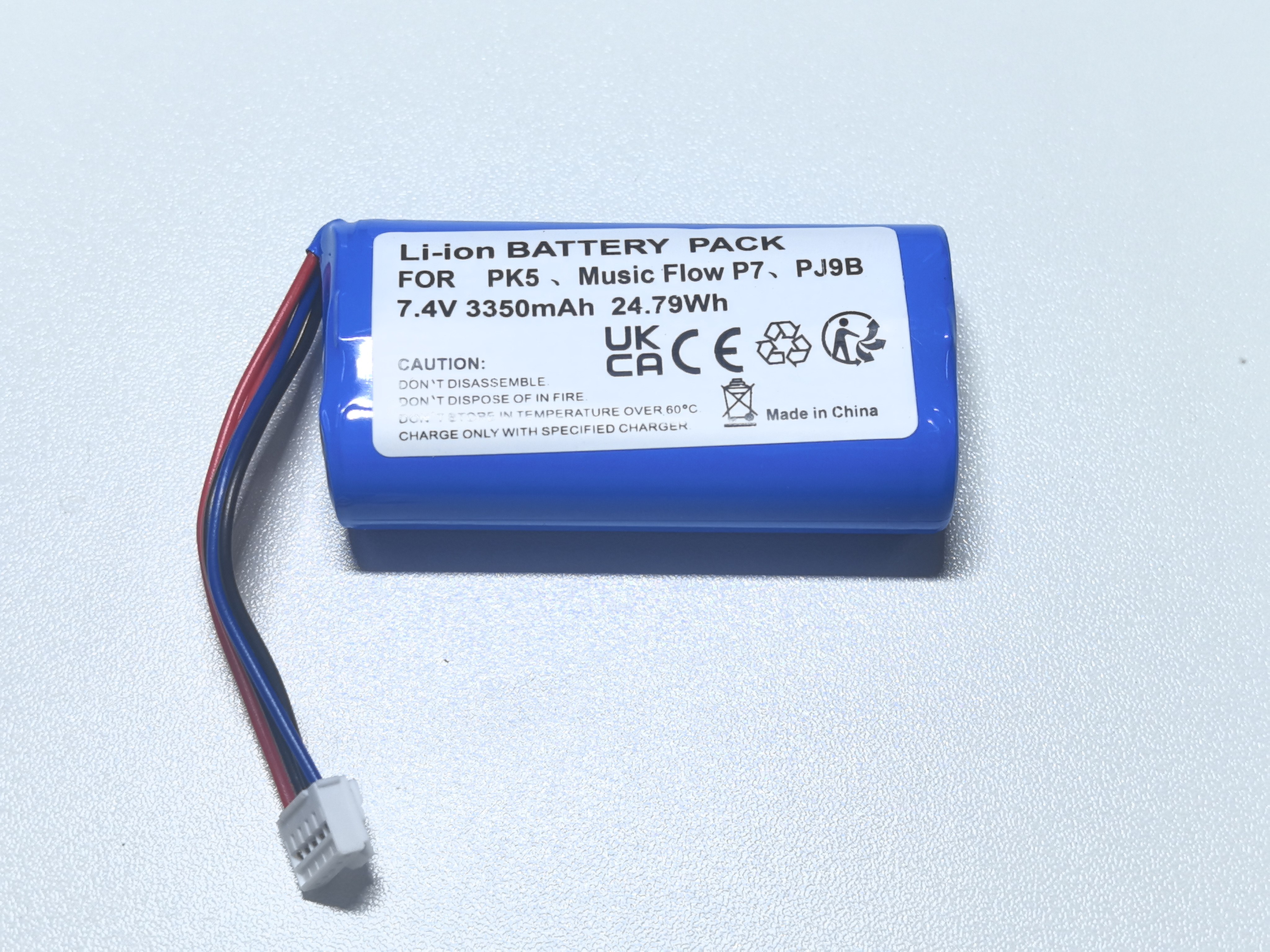 全新适用LG PK5 PK7 蓝牙音箱电池EAC63918901 3350毫安