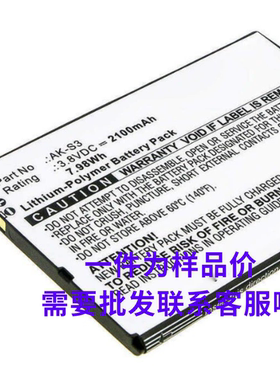 适用于Emporia AK-S3，BNA-WB-P15554品牌系列电池，型号齐全