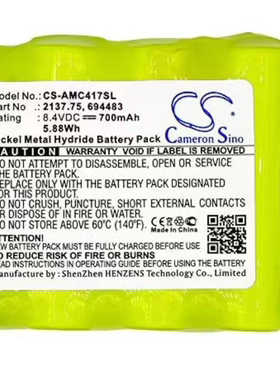 适用于 AEMC 2137.52测试仪及 PEL 102、等设备的 8.4 伏替换电池