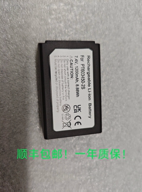 电池使用于DT-9880，DT-9880M，DT-9881，DT-9881,PN:PT603450-2S