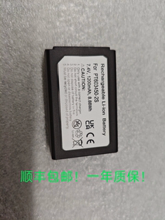 9880M 9880 PT603450 9881 电池使用于DT