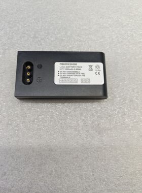 Replacement Battery for Höft and Wessel FBHWX26580