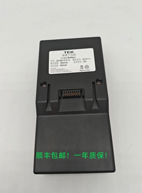 TEK泰怡凯A8, A9Hero锂电池配件ZB1669-7S1P-01电池
