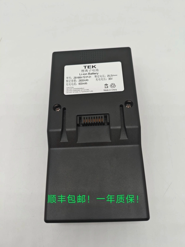 TEK泰怡凯A8, A9Hero锂电池配件ZB1669-7S1P-01电池
