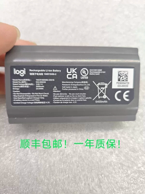 VR0032视频会议摄像机电池 533-000230/533-000231