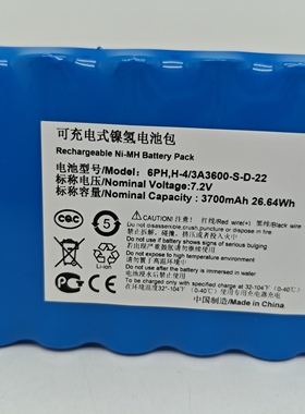 6PH-H-4/3A3600-S-D22  For ADT Impassa Wireless Alarm Systems