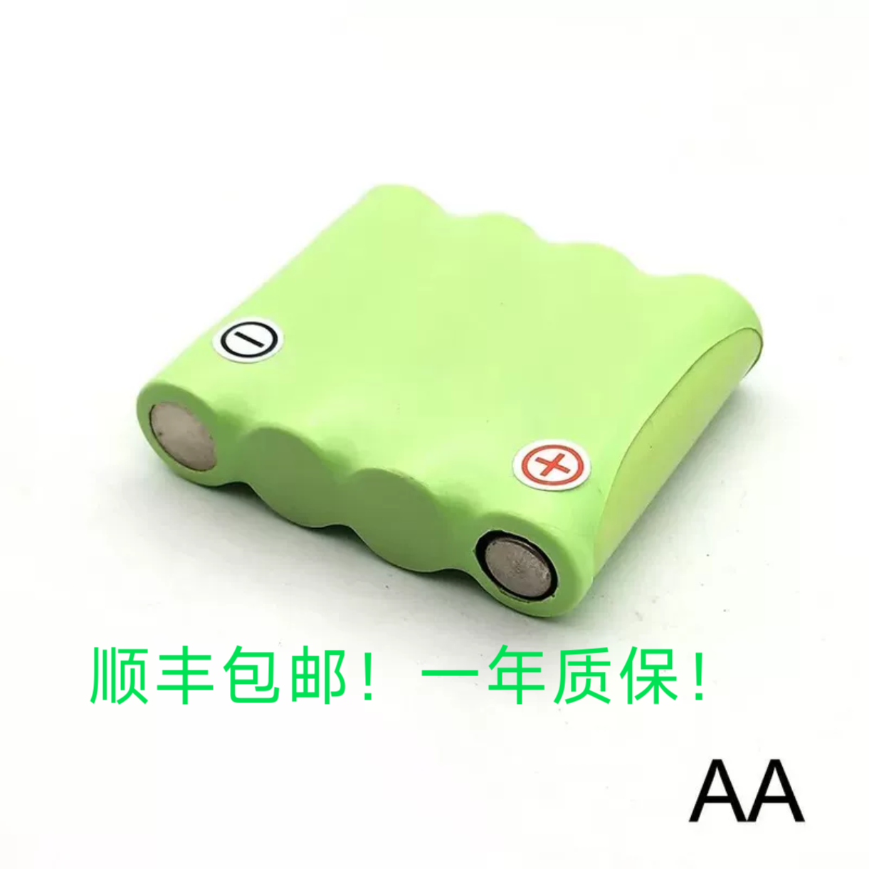 pack H100B CS-01 4XNR49AA1500P电池2000mAh