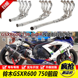 K16改装 适用于铃木GSXR600 K10K11 K6K7K8 前段排气管 750小中R