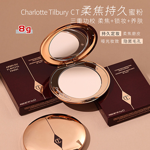 CharlotteTilbury CT蜜粉饼正品轻盈无瑕蜜粉定妆控油持久遮瑕1号
