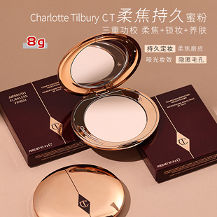 轻盈无瑕蜜粉定妆控油持久遮瑕1号 CharlotteTilbury CT蜜粉饼正品