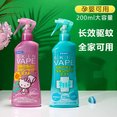 日本VAPE防蚊虫叮咬花露水