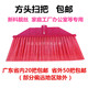 包邮 胶扫把塑料扫把工厂物业小区专用扫帚笤帚 木柄 扫把