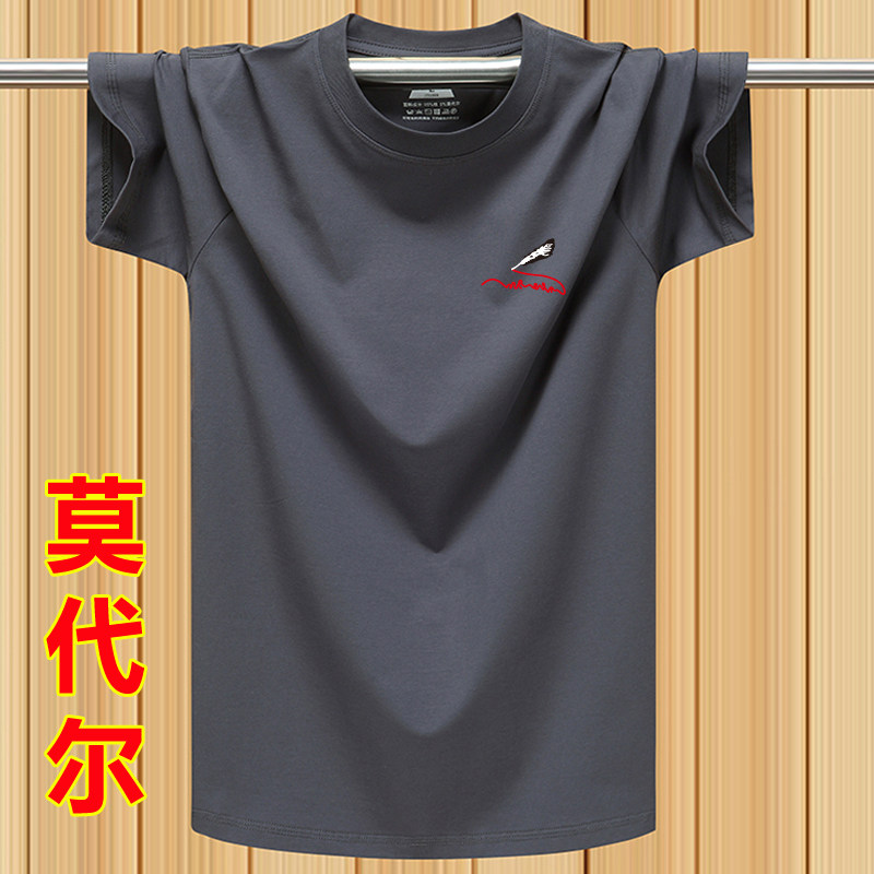夏季男士纯棉运动薄款短袖t恤纯色半袖加肥加大码圆领胖子上衣服