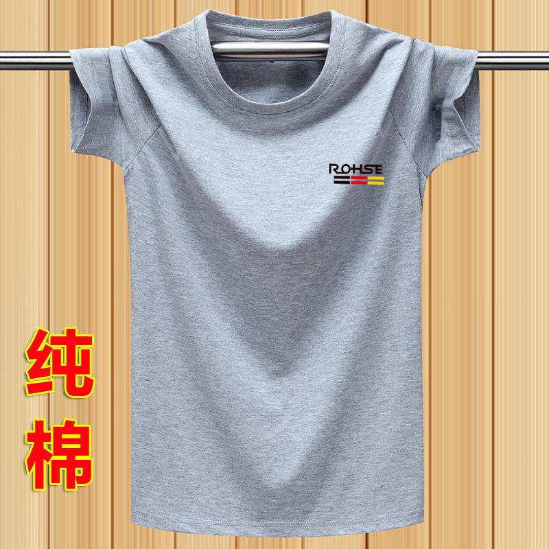 夏季男士纯棉运动休闲短袖t恤加肥加大码纯色圆领胖子半袖上衣