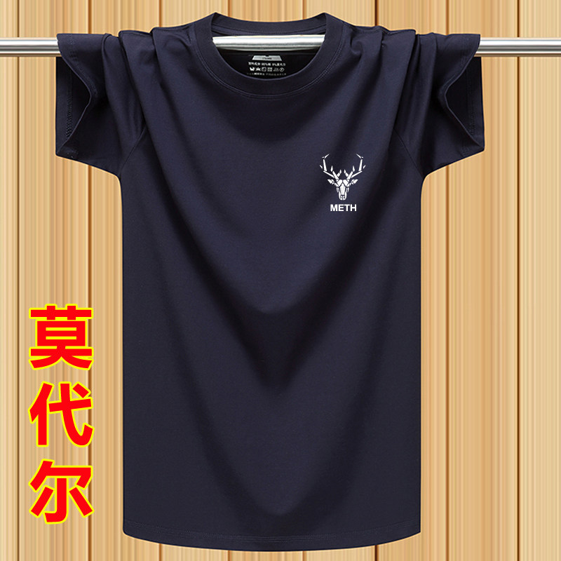 夏季男士纯棉休闲纯色薄款弹力短袖t恤宽松圆领莫代尔半袖打底衫