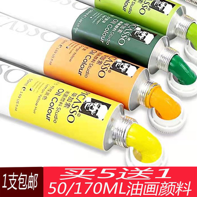 凤凰画材颜料工具套装美术