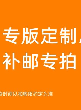 定制/物流运费专拍 /披萨盒炸鸡盒小吃盒飞机盒包装盒定制