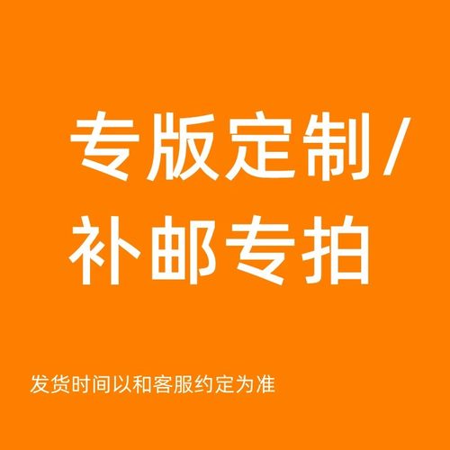 定制/物流运费专拍 /披萨盒炸鸡盒小吃盒飞机盒包装盒定制