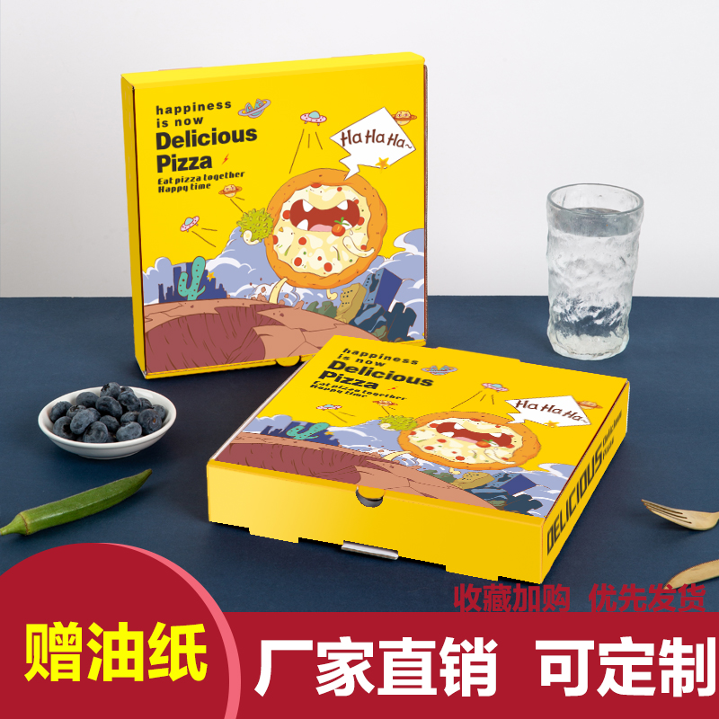 披萨打包盒商用7 8 9 10 12英寸一次性加厚外卖pizza包装定制外卖