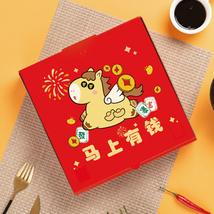 蛇年铝膜披萨打包盒商用789 10 12英寸外卖pizza喜庆包装定制红色