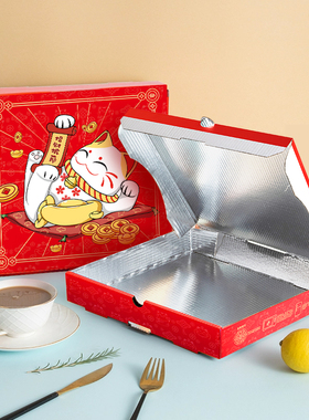 原创卡通瓦楞热销商用披萨盒子pizza打包外卖一次性食品7891012寸