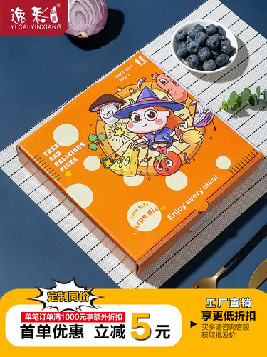 白色披萨盒可定制食品包装